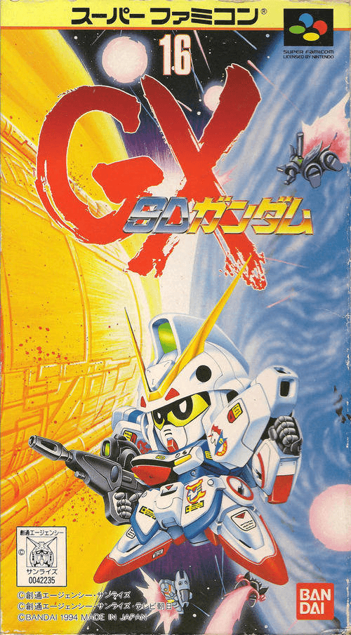 SD Gundam X box art for Super Famicom